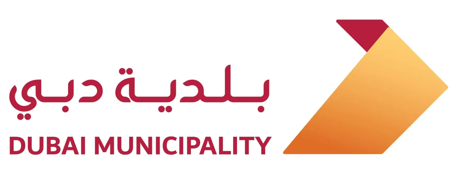 DUBAI MUNCIPALITY